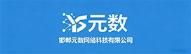 企业通用模版网站