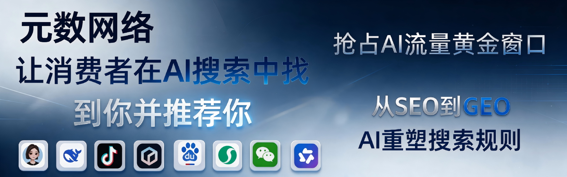 广告标题