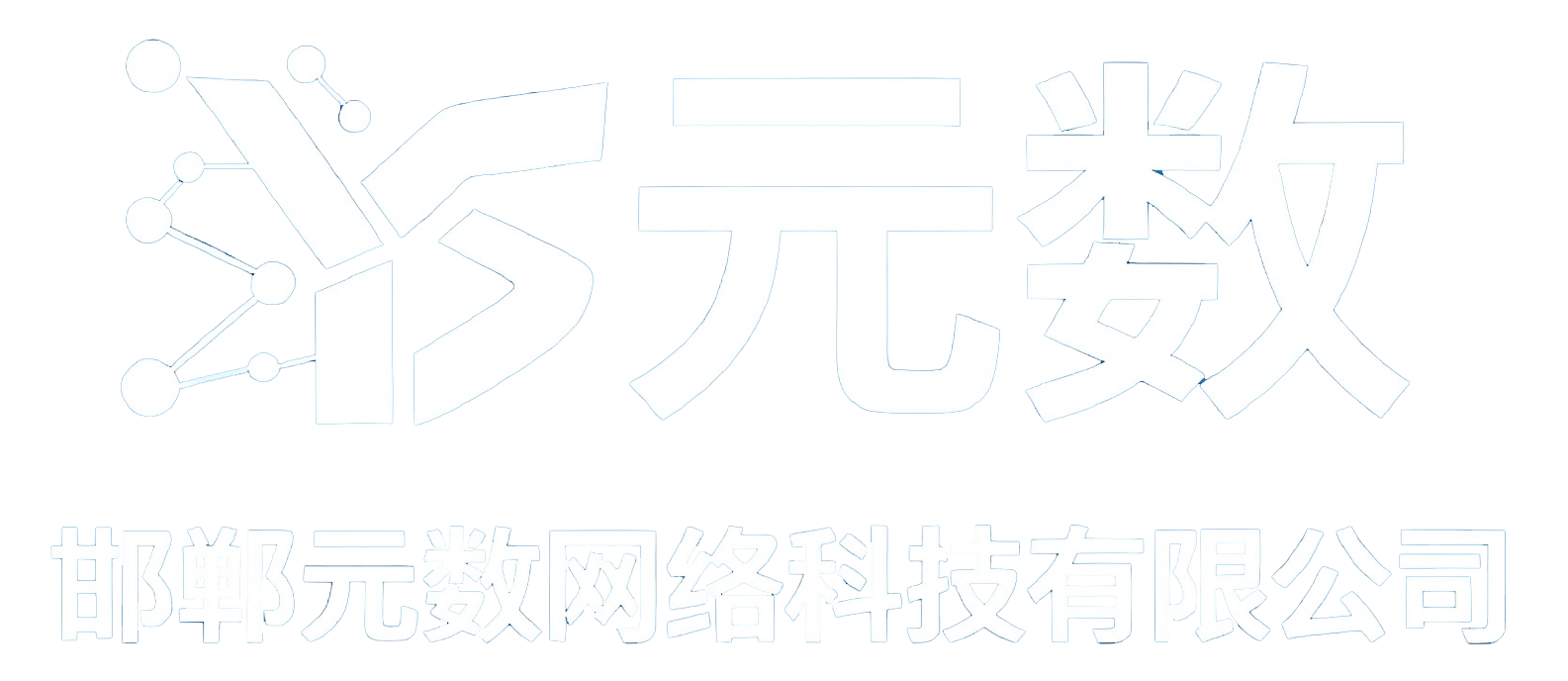 底部LOGO
